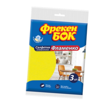 „ფრეკენ ბოკი“ ტილო მაგიდის „ფლამენკო“ 3 ც.
