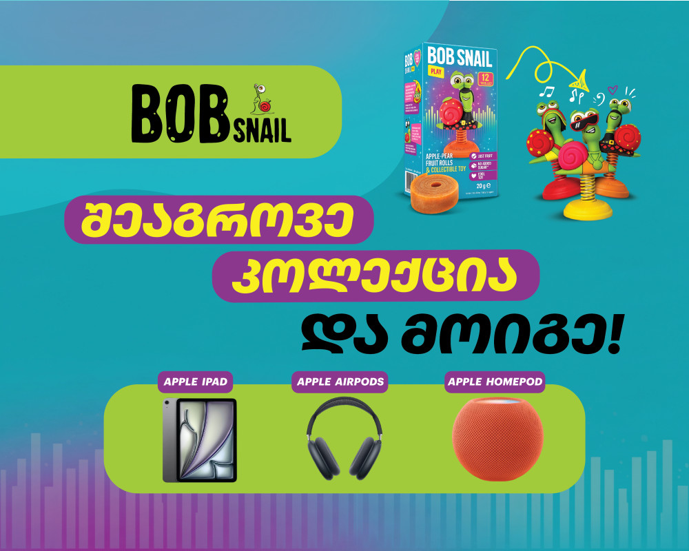 Bob Snail Music Fest-ის გათამაშება დაიწყო!
