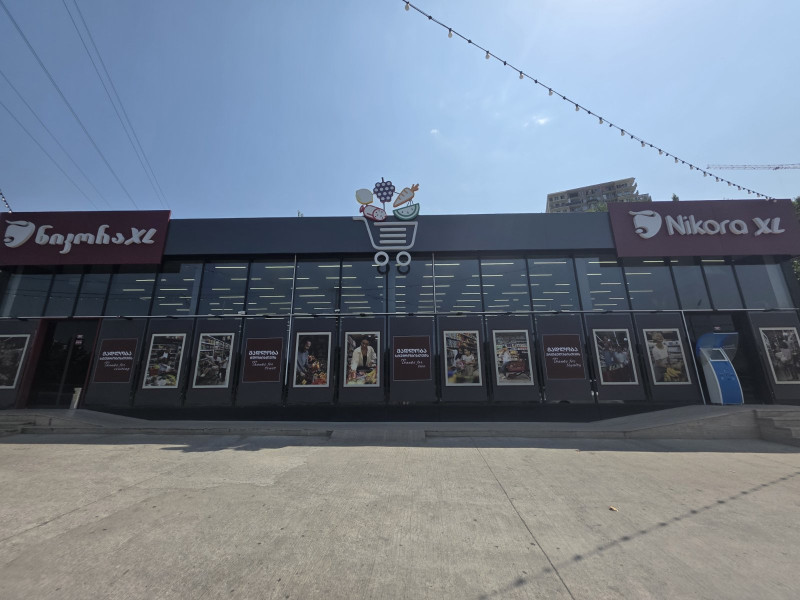 ქ. თბილისი, ქსნის ქუჩა .#852
