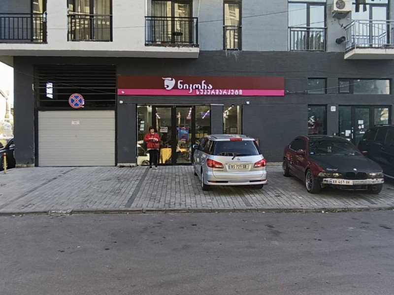 ქ. თბილისი, ანდღულაძის 12/ფანასკერტელის 27 #658
