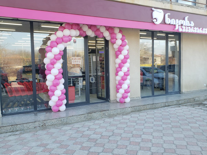 ქ. გარდაბანი ს. სართიჭალა ს.კ 18/645 #844
