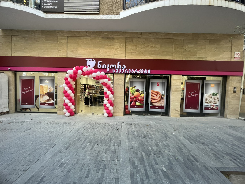 ქ. ქუთაისი, გრიშაშვილის ქ.19 #749
