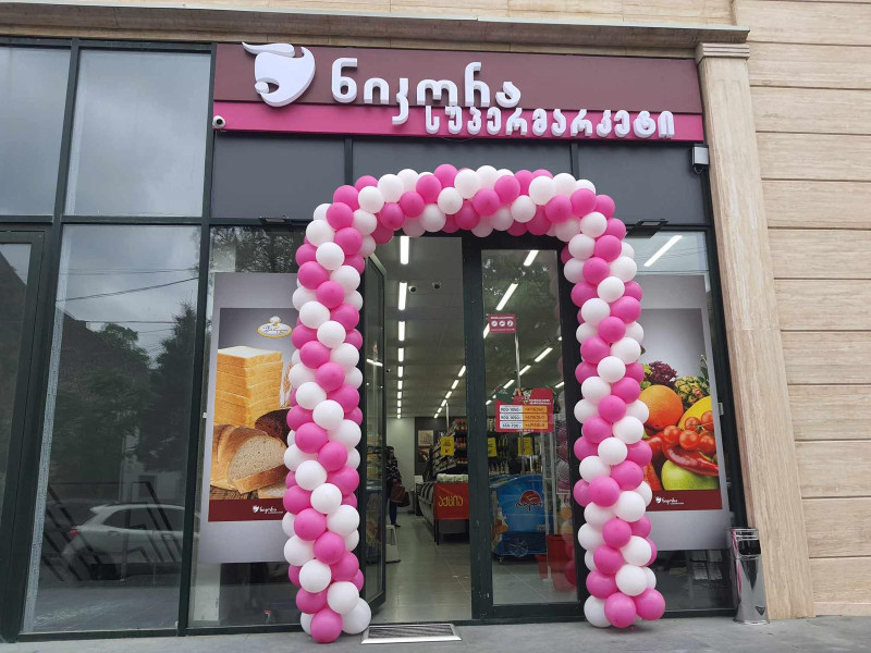 ქ. ქუთაისი, თამარ მეფის ქ.28 #835
