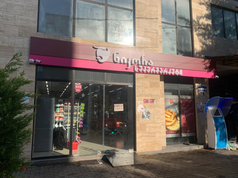 ქ. ბათუმი, ლერმონტოვის ქ. 67 #799
