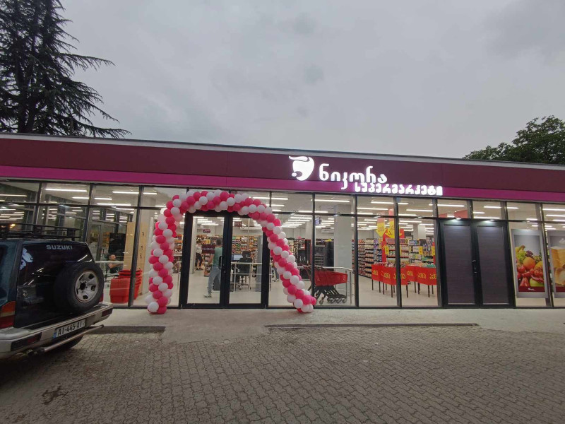 ქ. ონი, ვახტანგ VI ქ.6 #836
