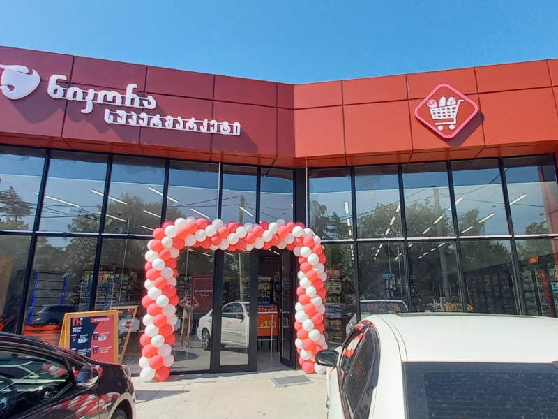 ქ.წყალტუბო, ავალიანის ქ.10 #849
