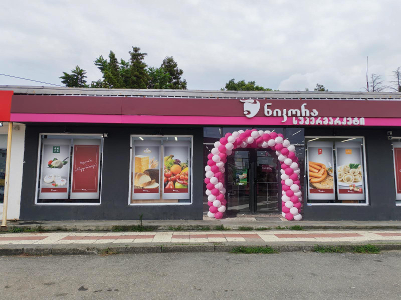 დ.ჩაქვი თამარ მეფის 33 #883
