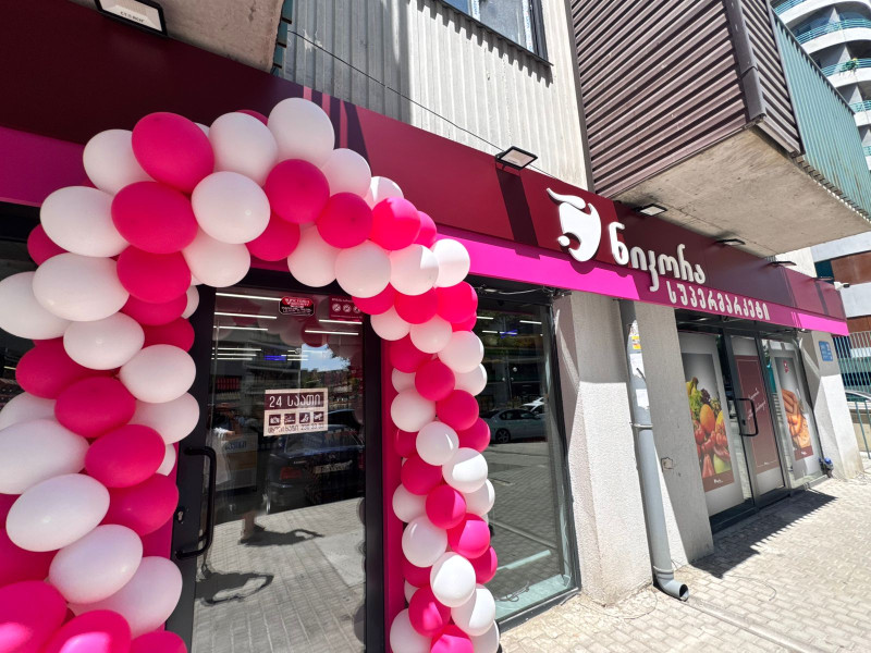 ქ. თბილისი, ქერჩის ქ.28 #907
