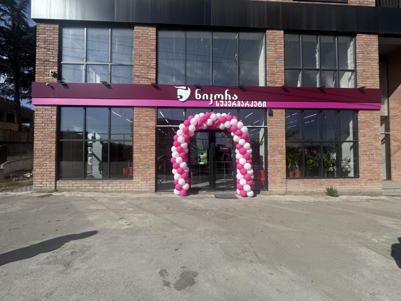 ქ. თბილისი, ხუდადოვის ქ.200 #902
