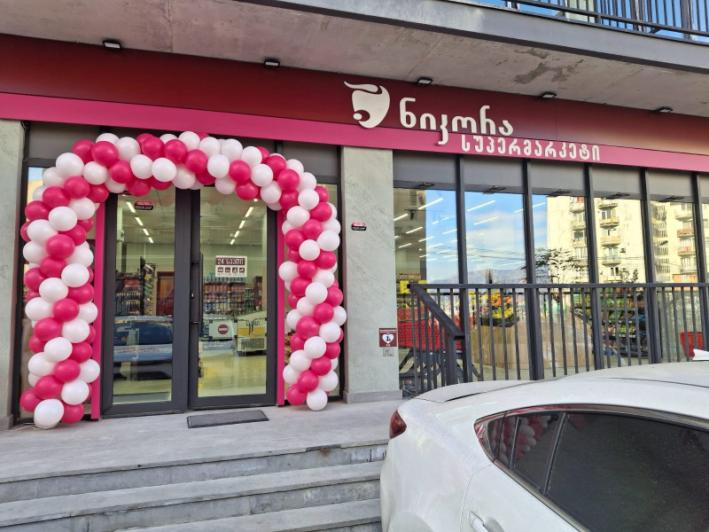 ქ. თბილისი, ვაშლიჯვარის დას. ს.კ.06/066 #928
