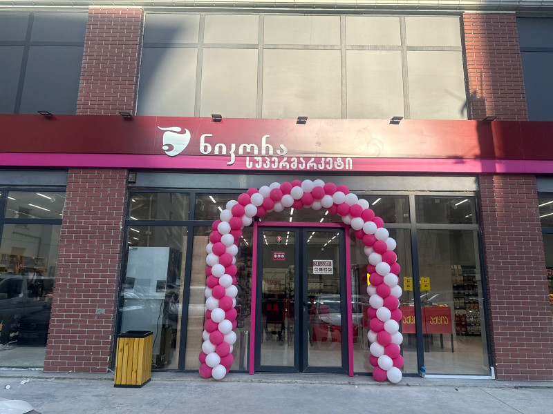 ქ. ბათუმი, ანგისას III ჩიხი 8 #904
