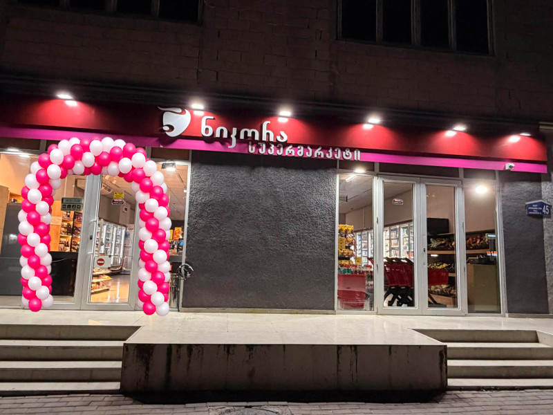 ქ. ბათუმი, ტბელ აბუსერიძის ქ.45 #936
