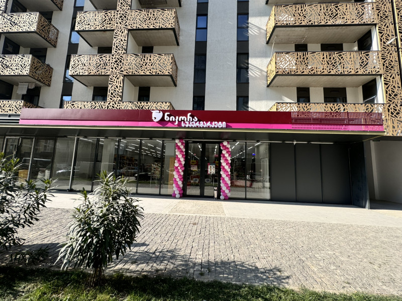 ქ. თბილისი, შარტავას ქ.43 #920
